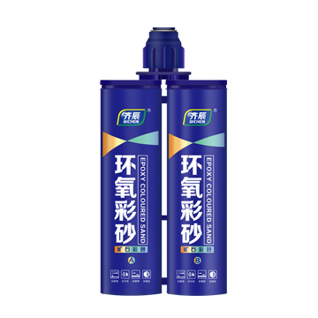 環氧彩砂